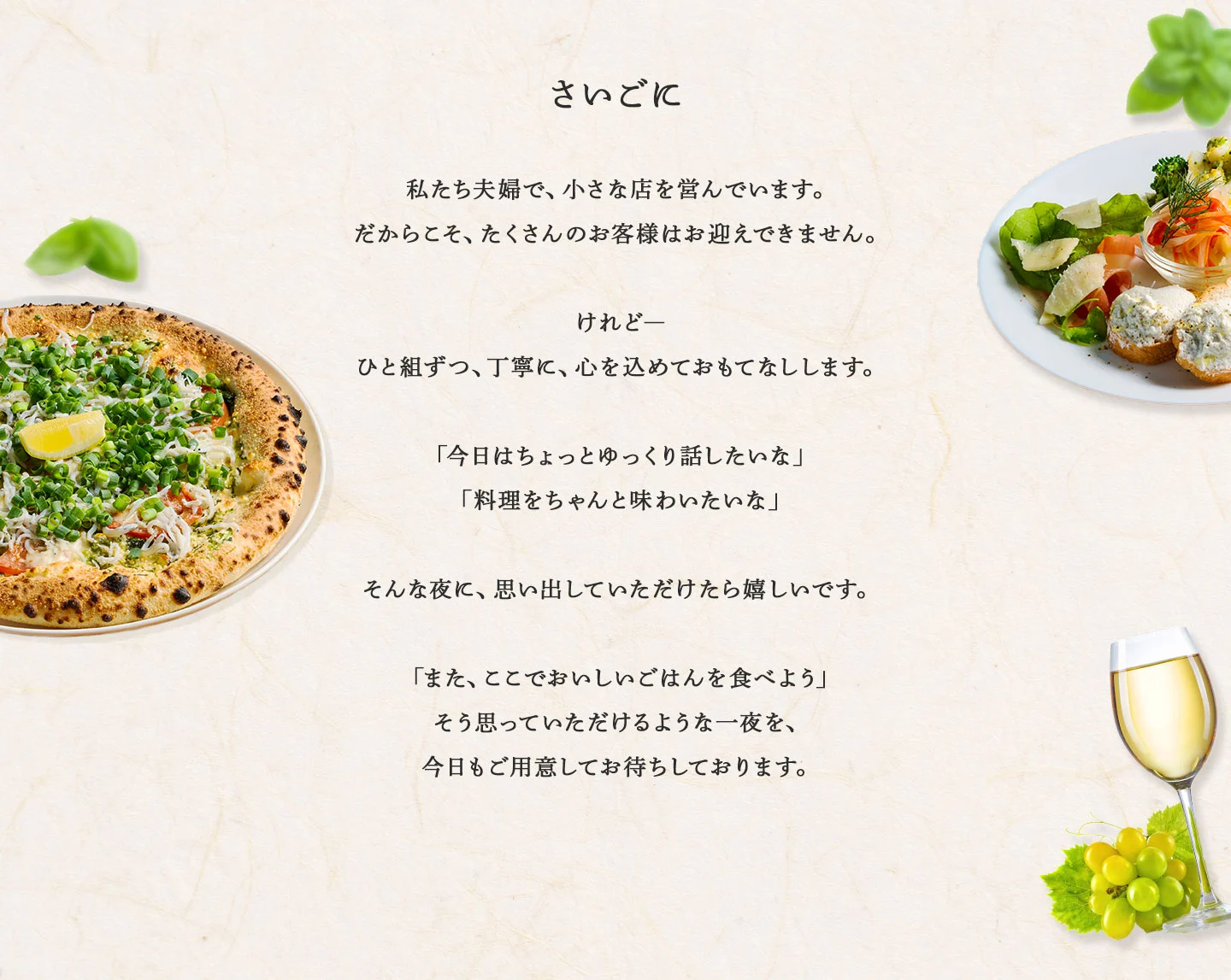 さいごに decoding=
